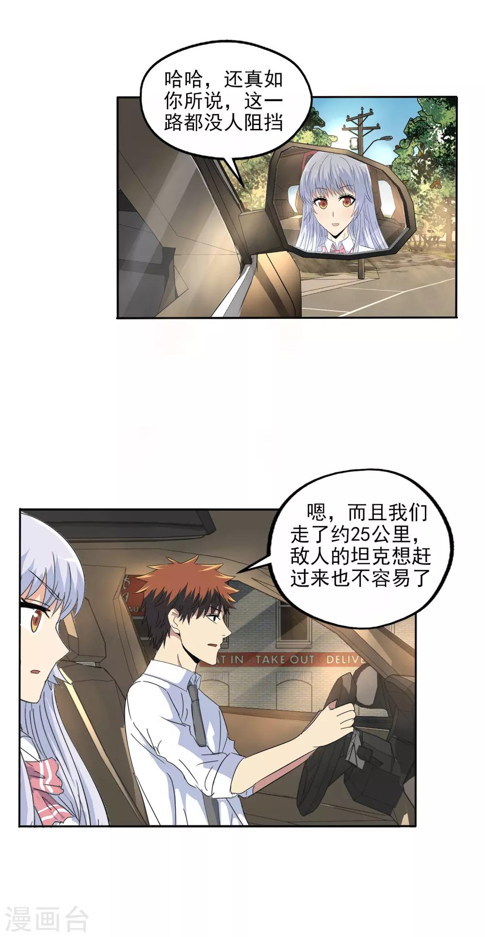 第 16 页