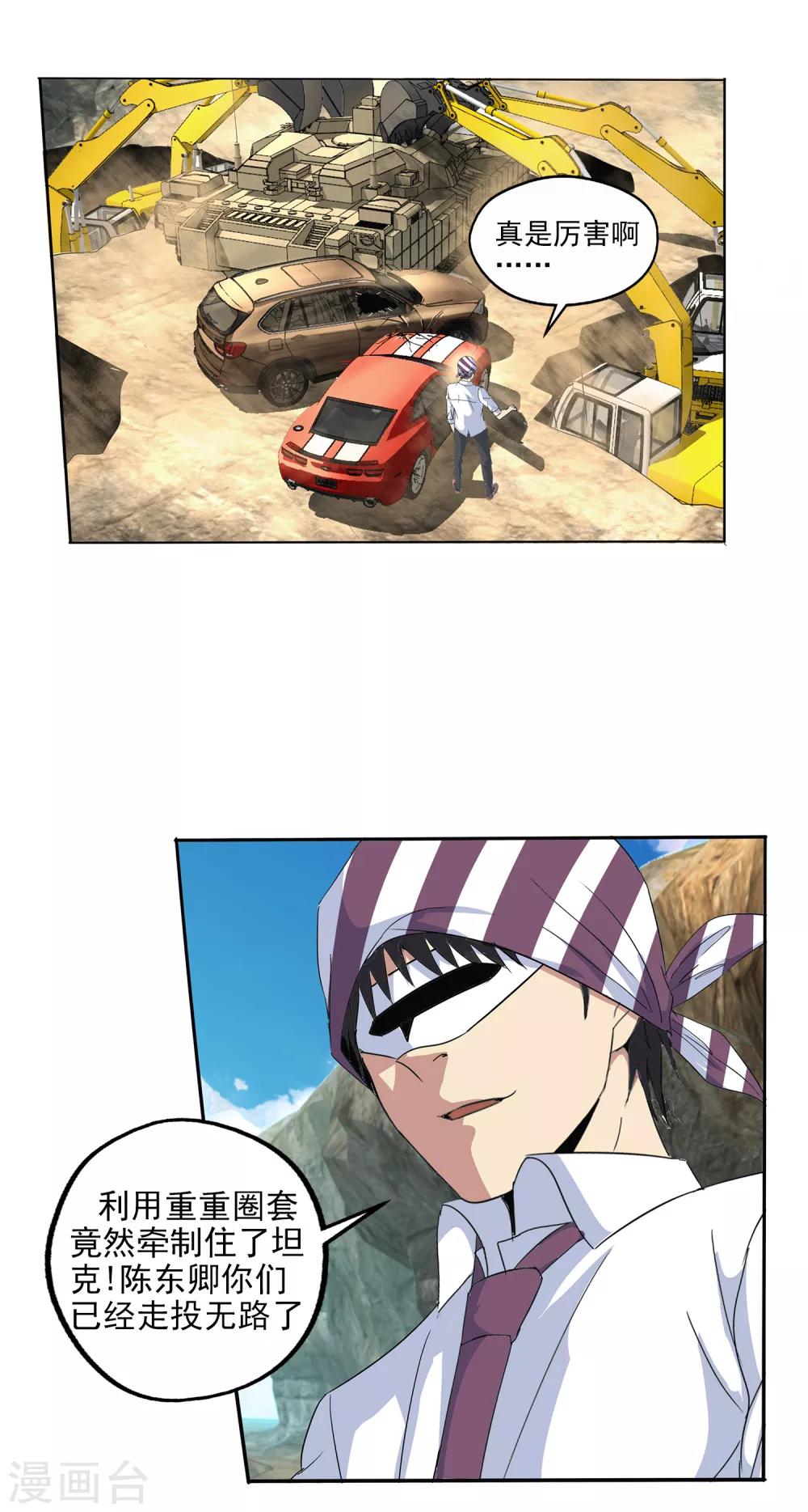 第 23 页