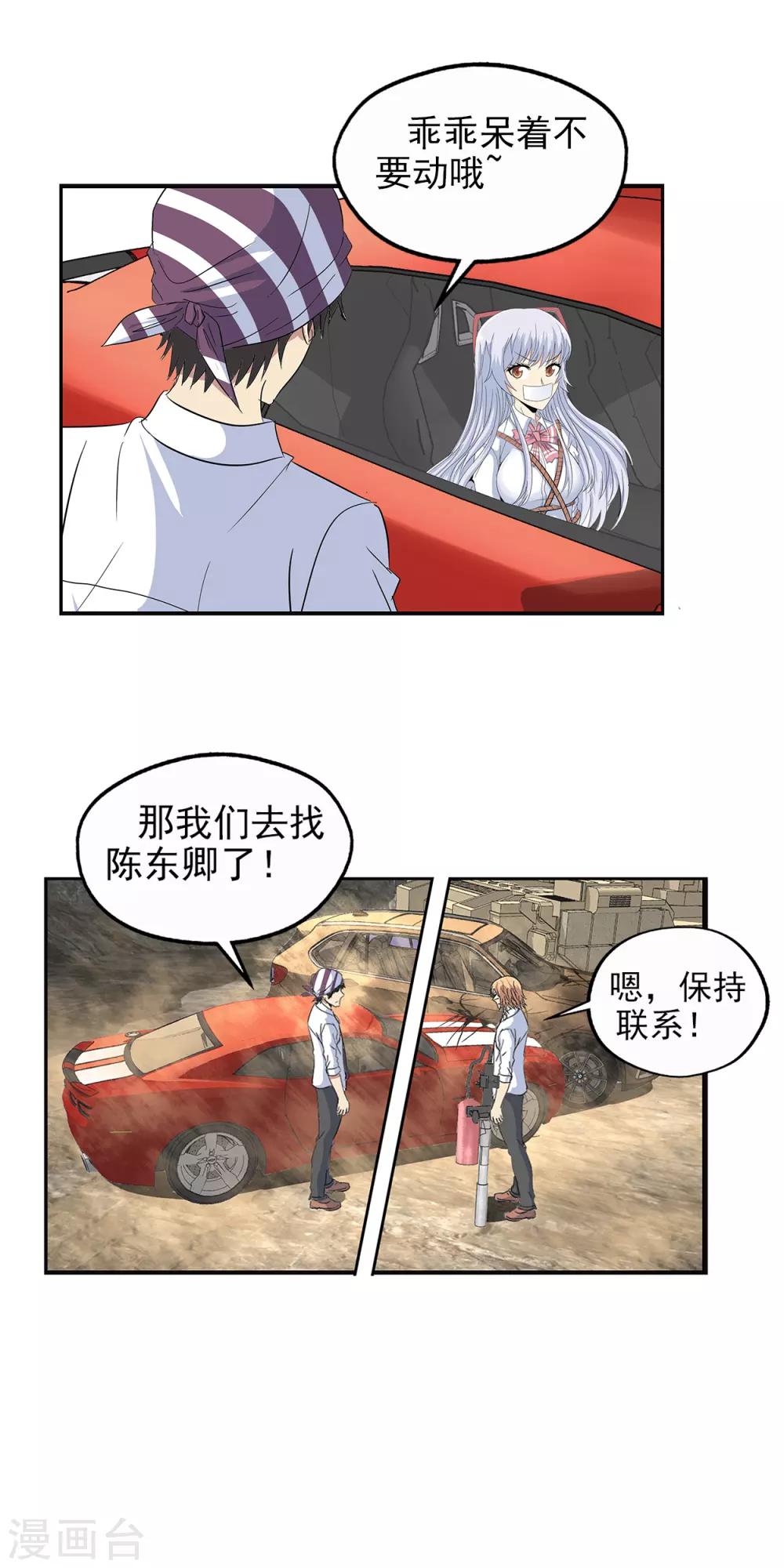 第 19 页