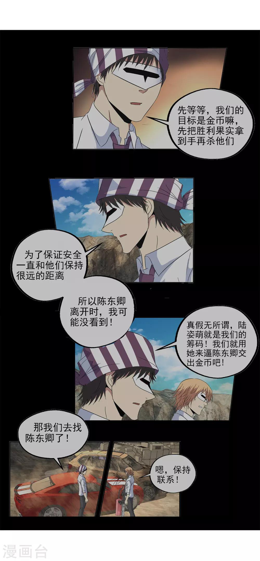 第 25 页