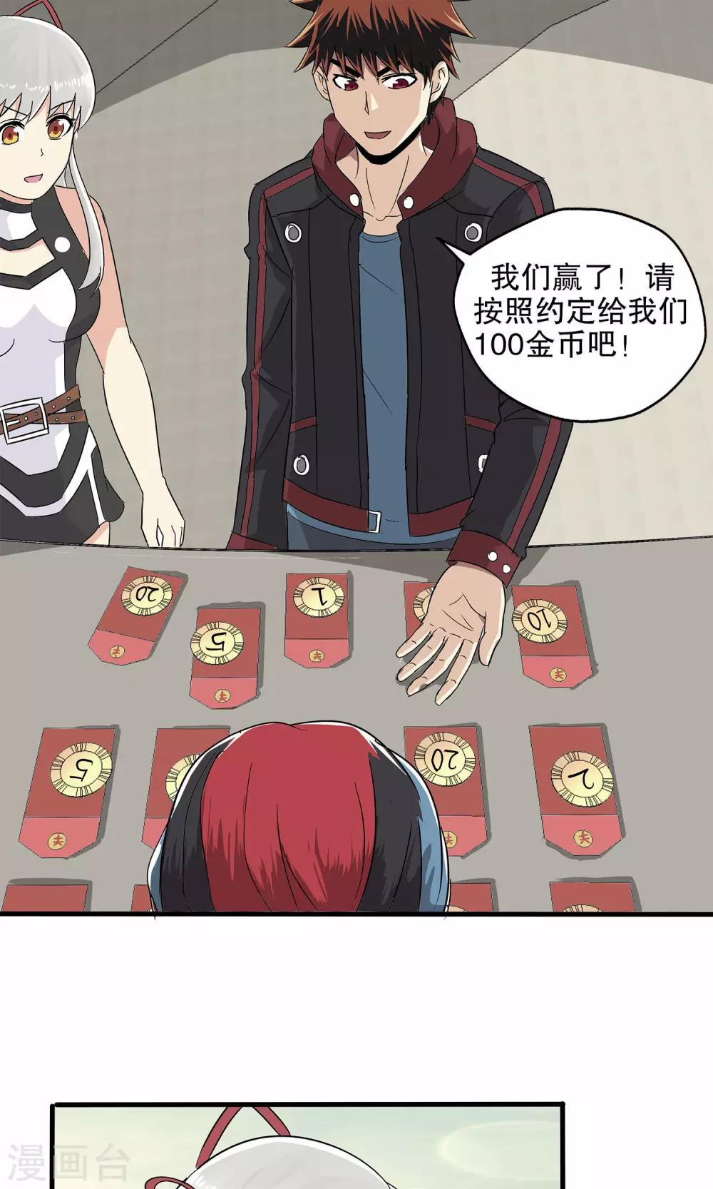 第 13 页