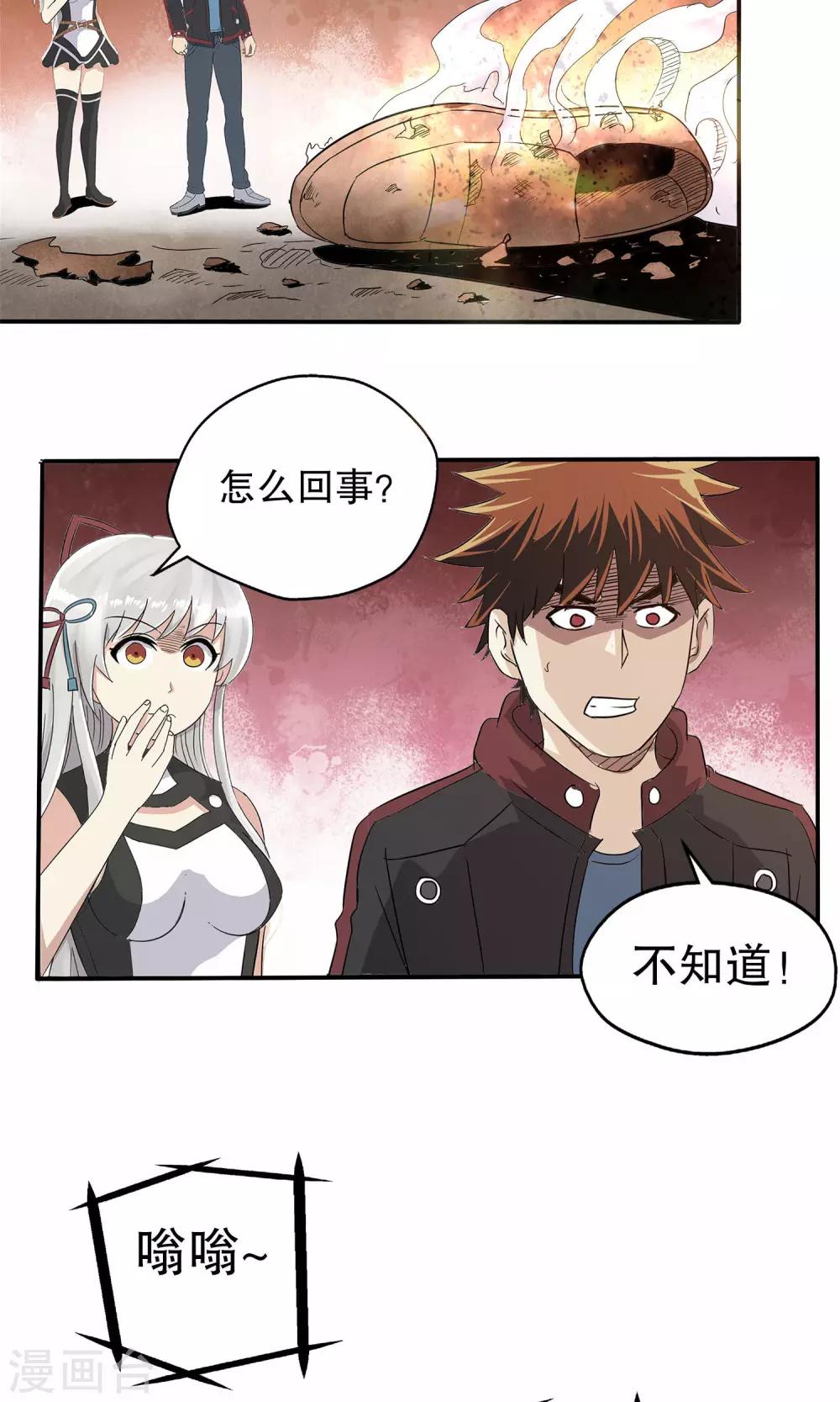 第 24 页