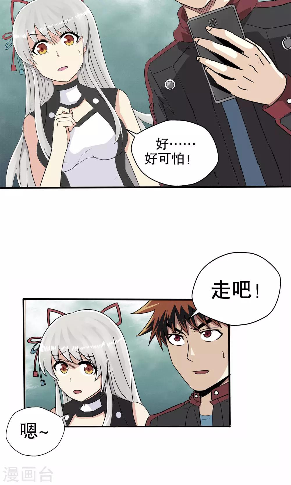 第 27 页
