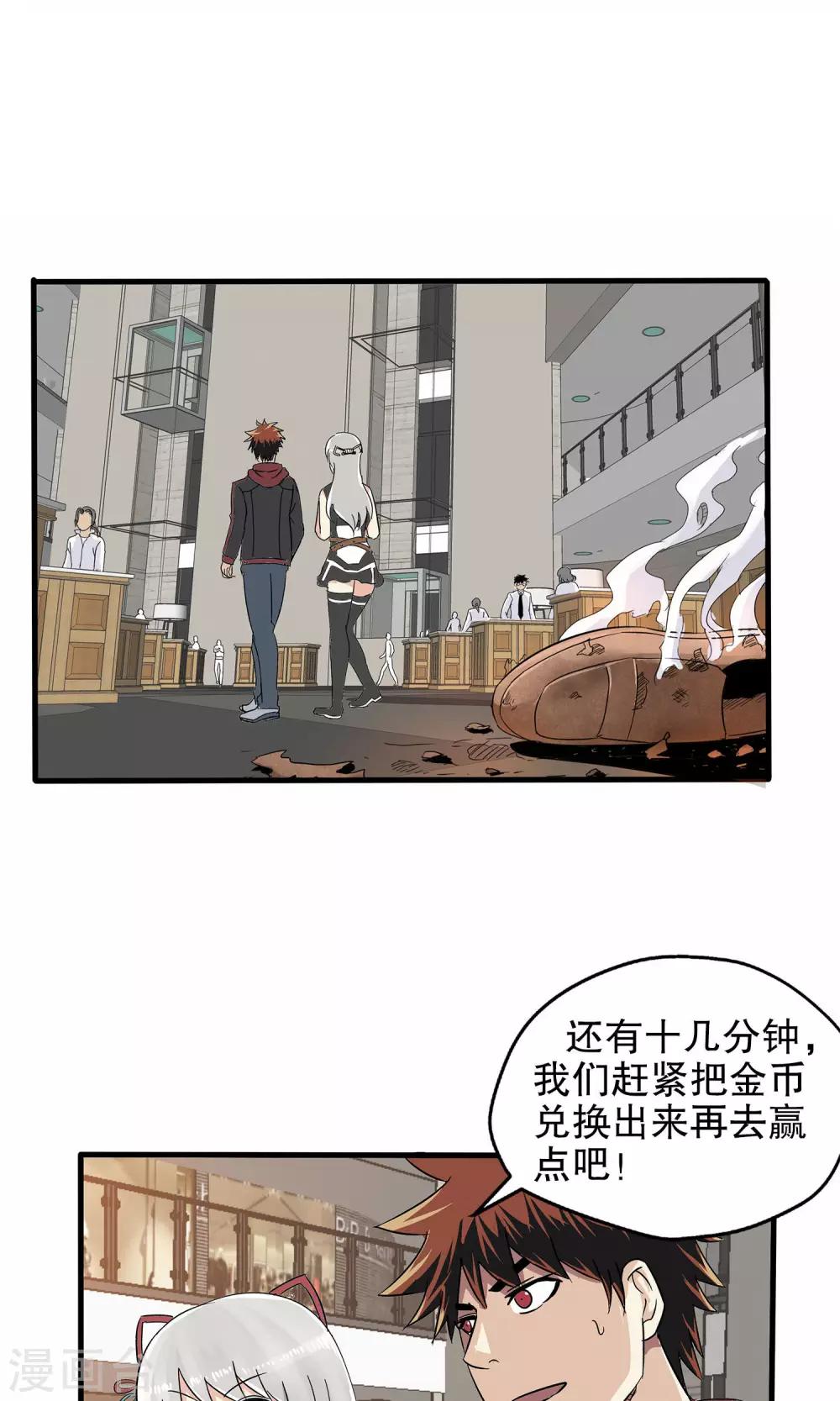 第 28 页