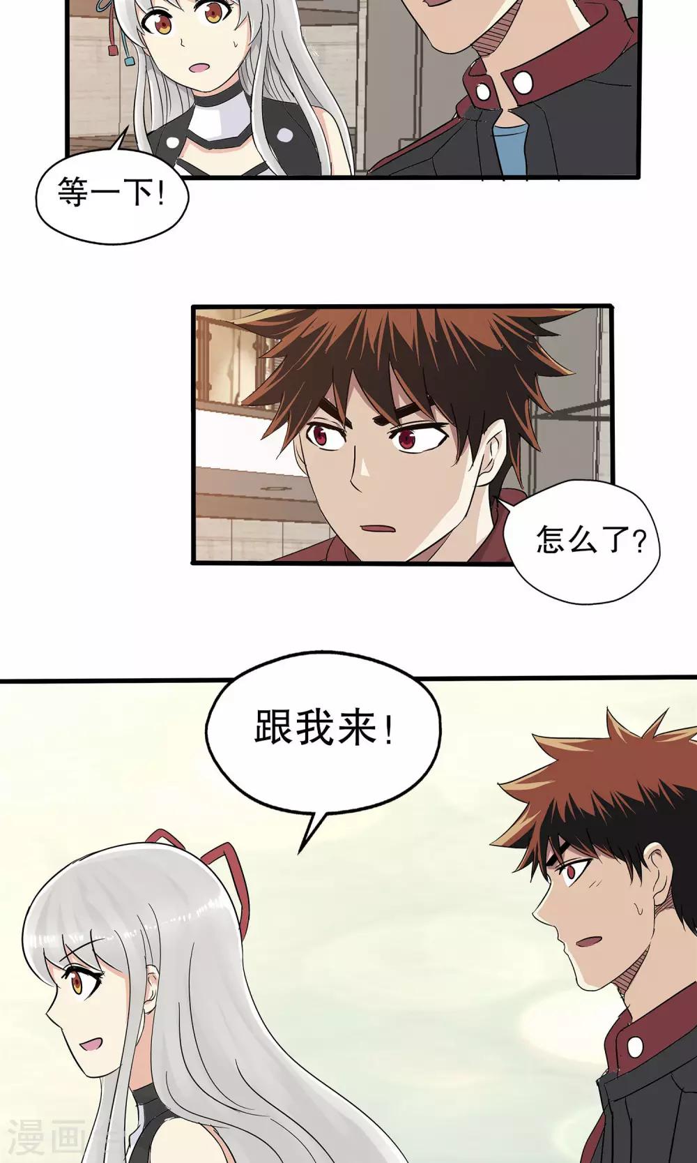 第 29 页