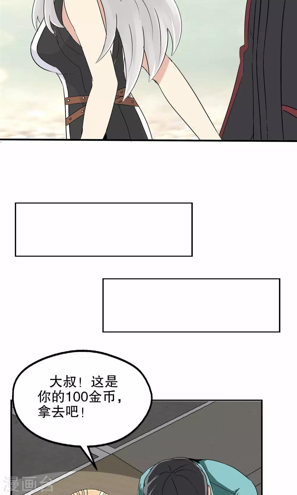 第 30 页