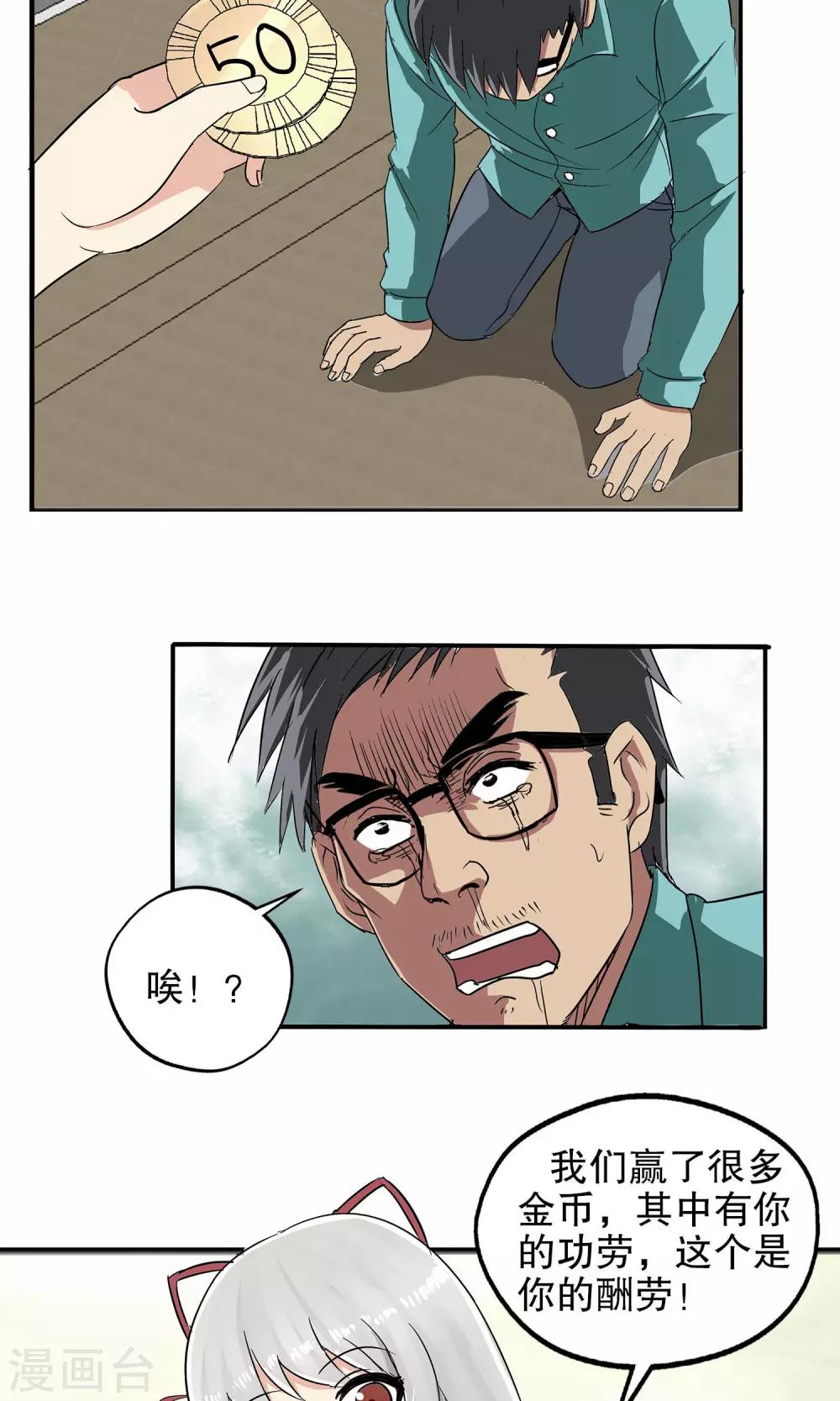 第 31 页