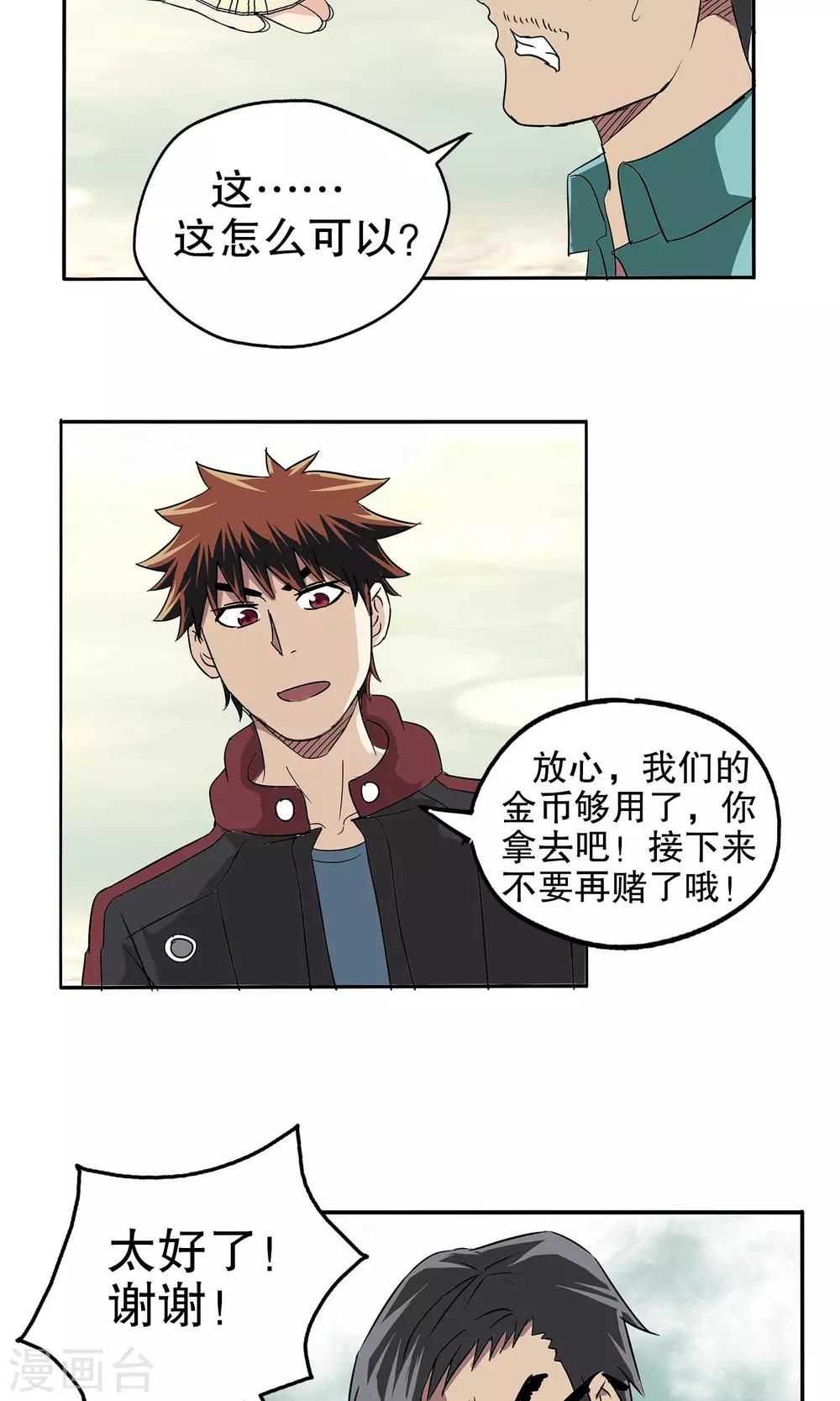 第 33 页
