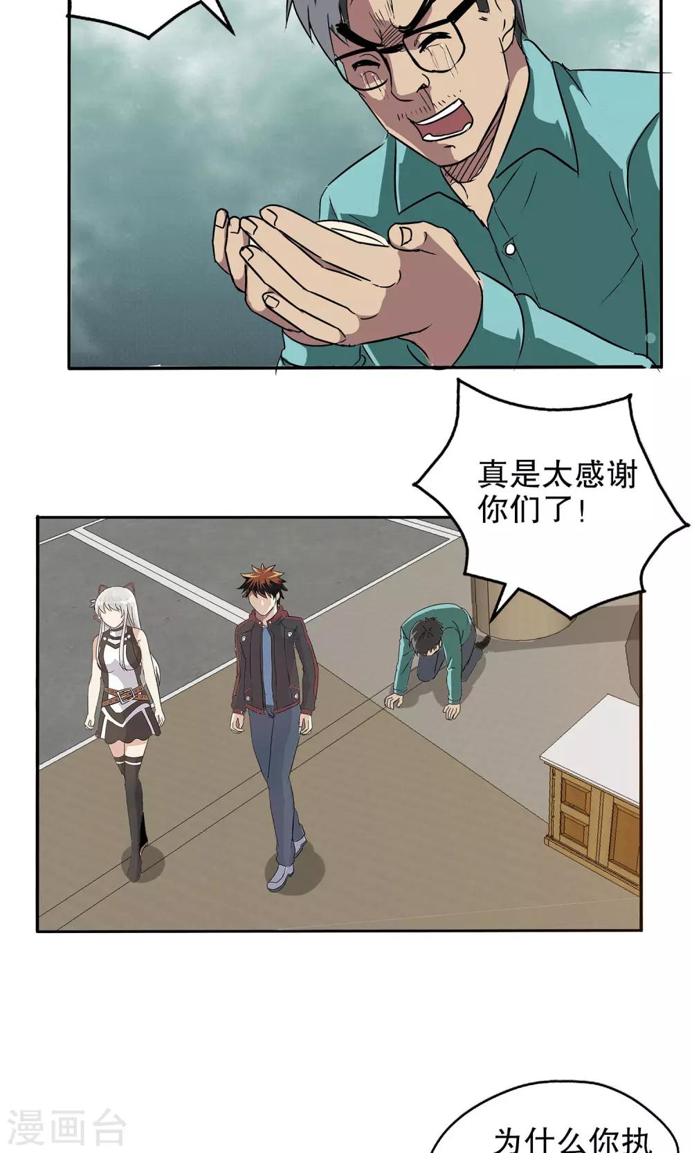 第 34 页