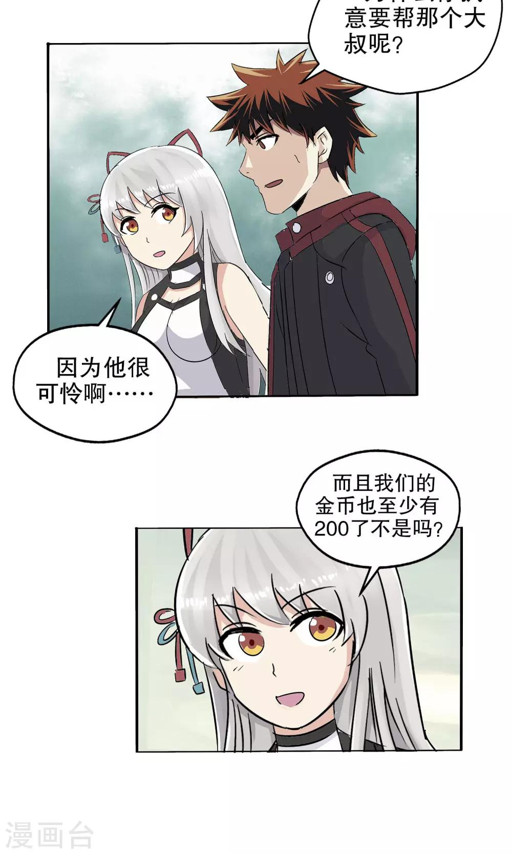 第 35 页