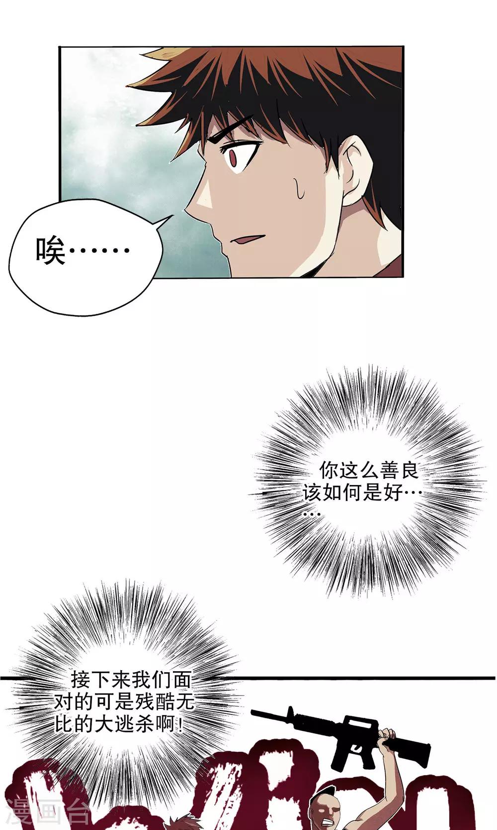 第 36 页