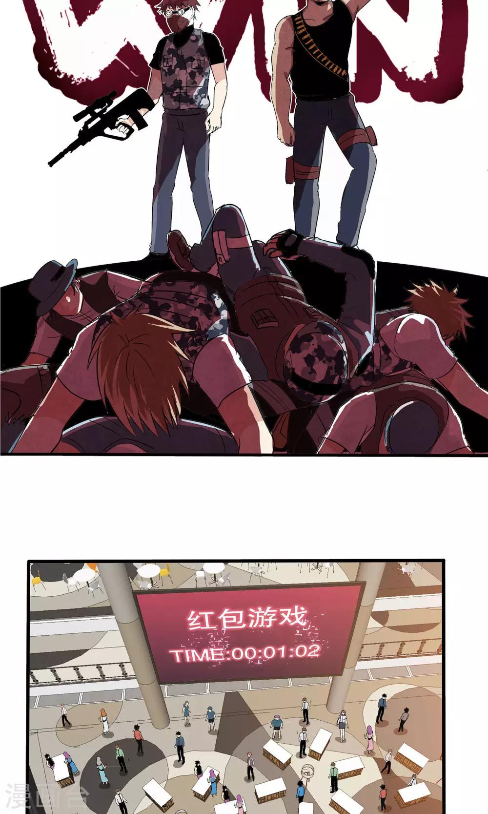 第 37 页