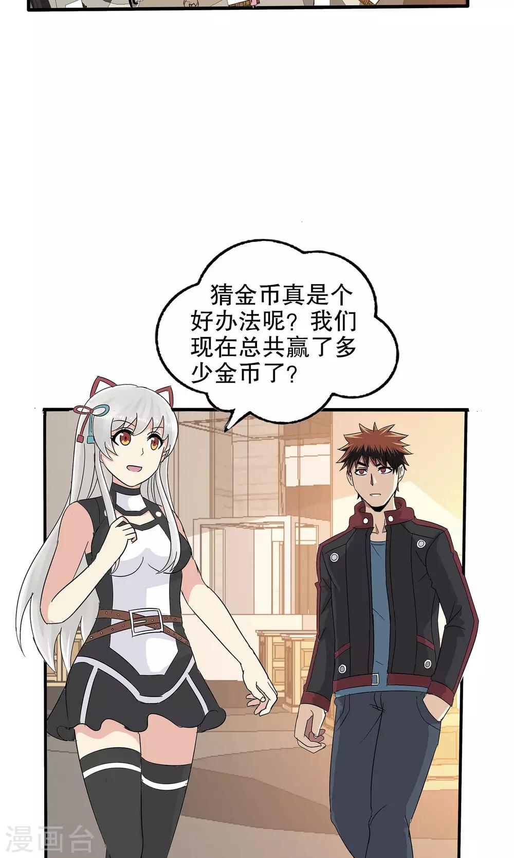 第 38 页