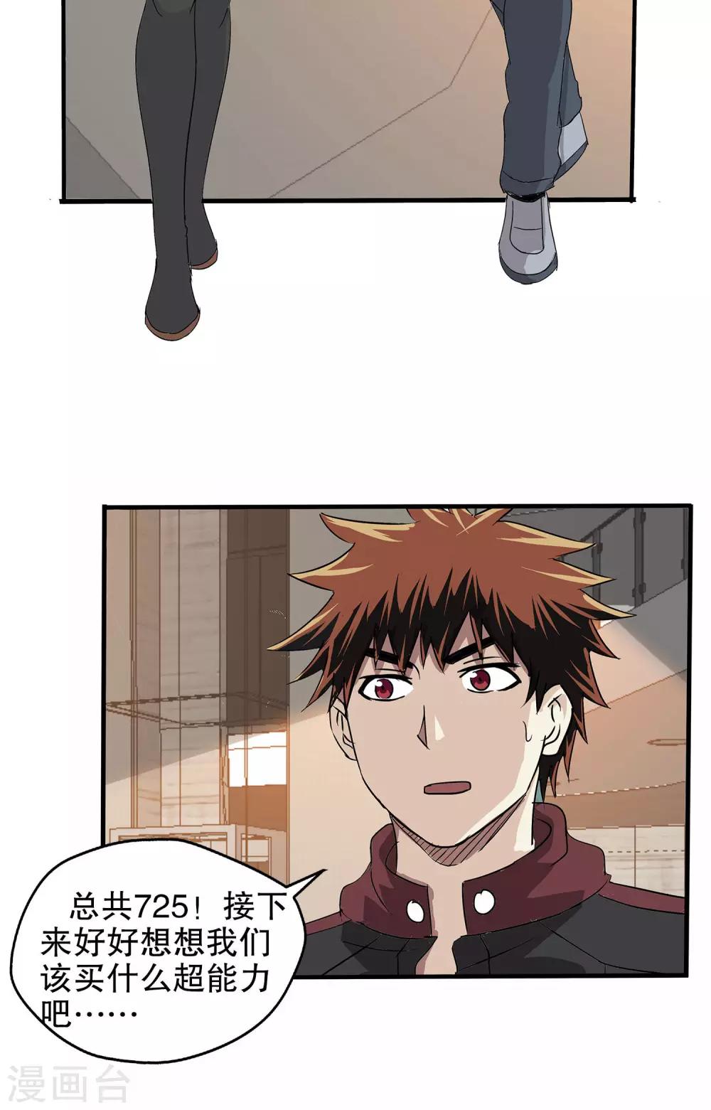 第 39 页
