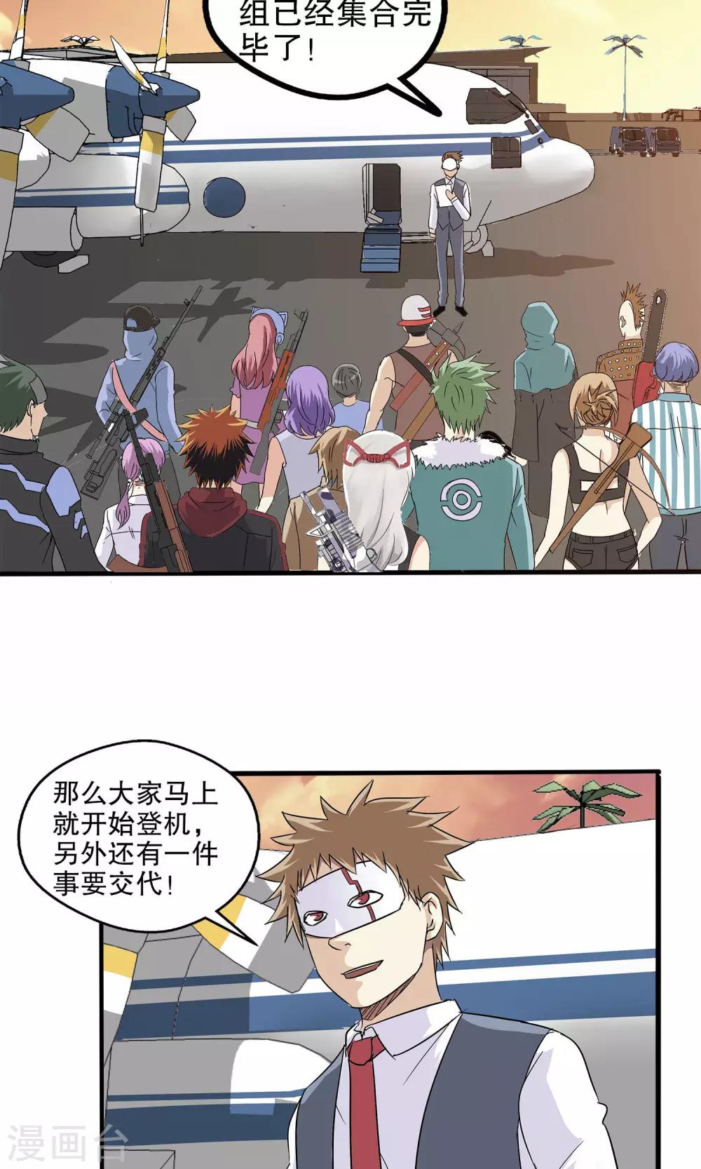 第 20 页