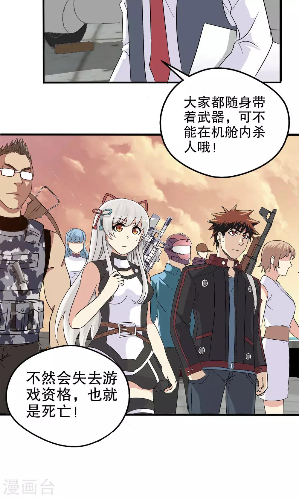 第 21 页