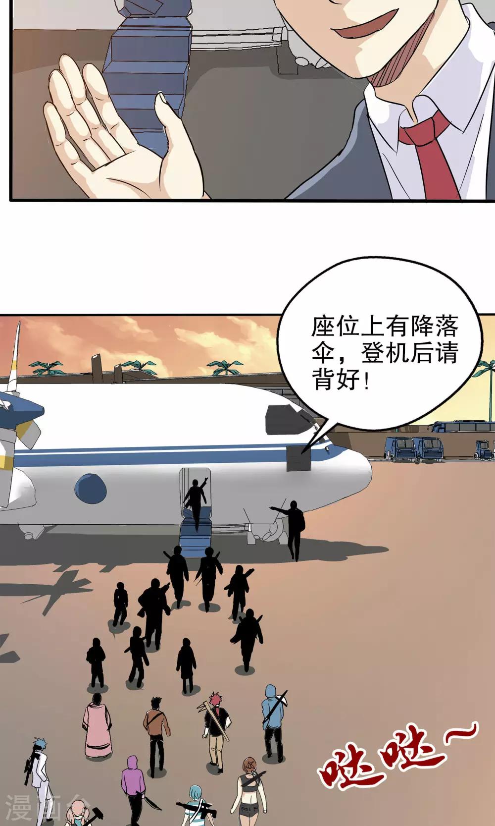 第 23 页