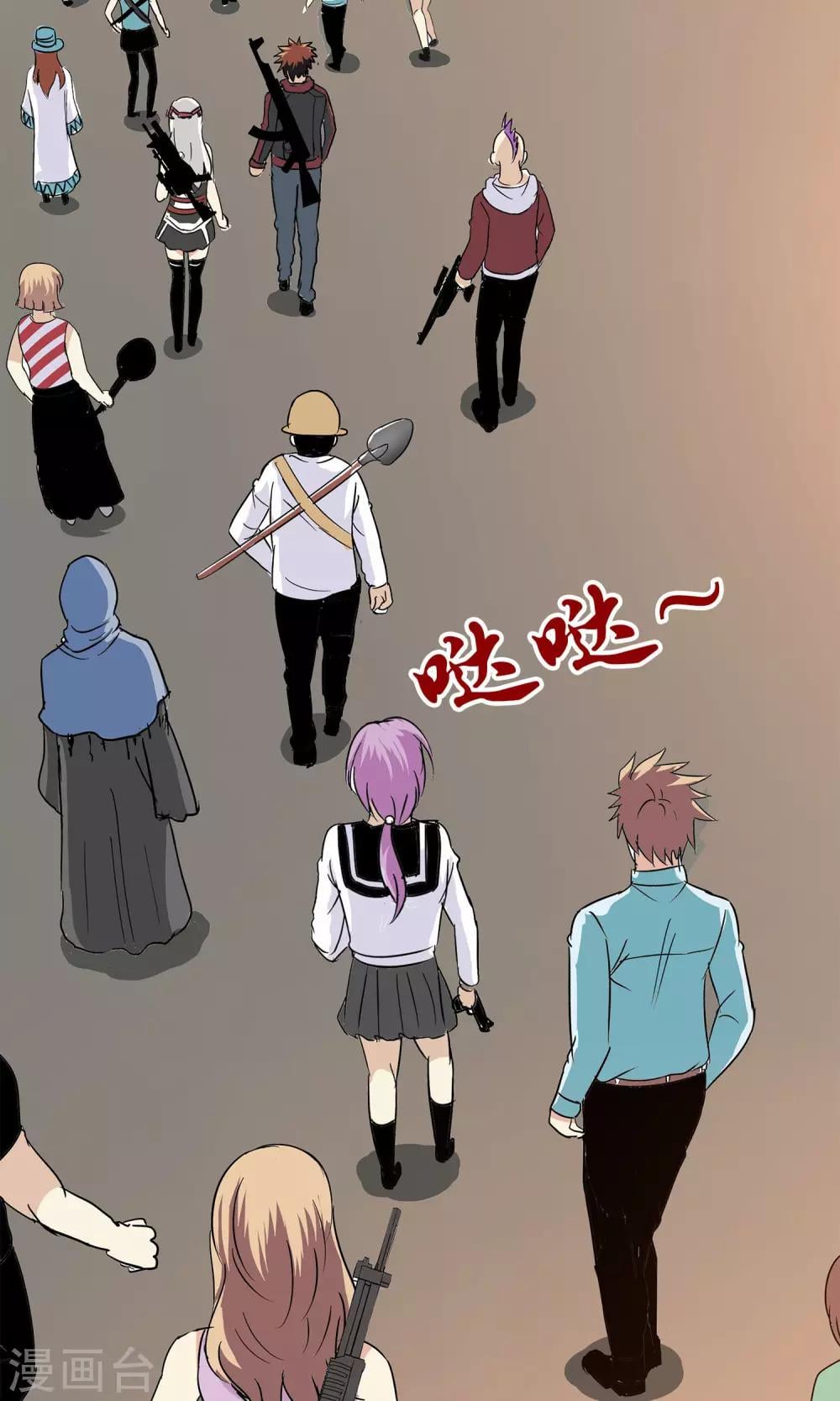 第 24 页