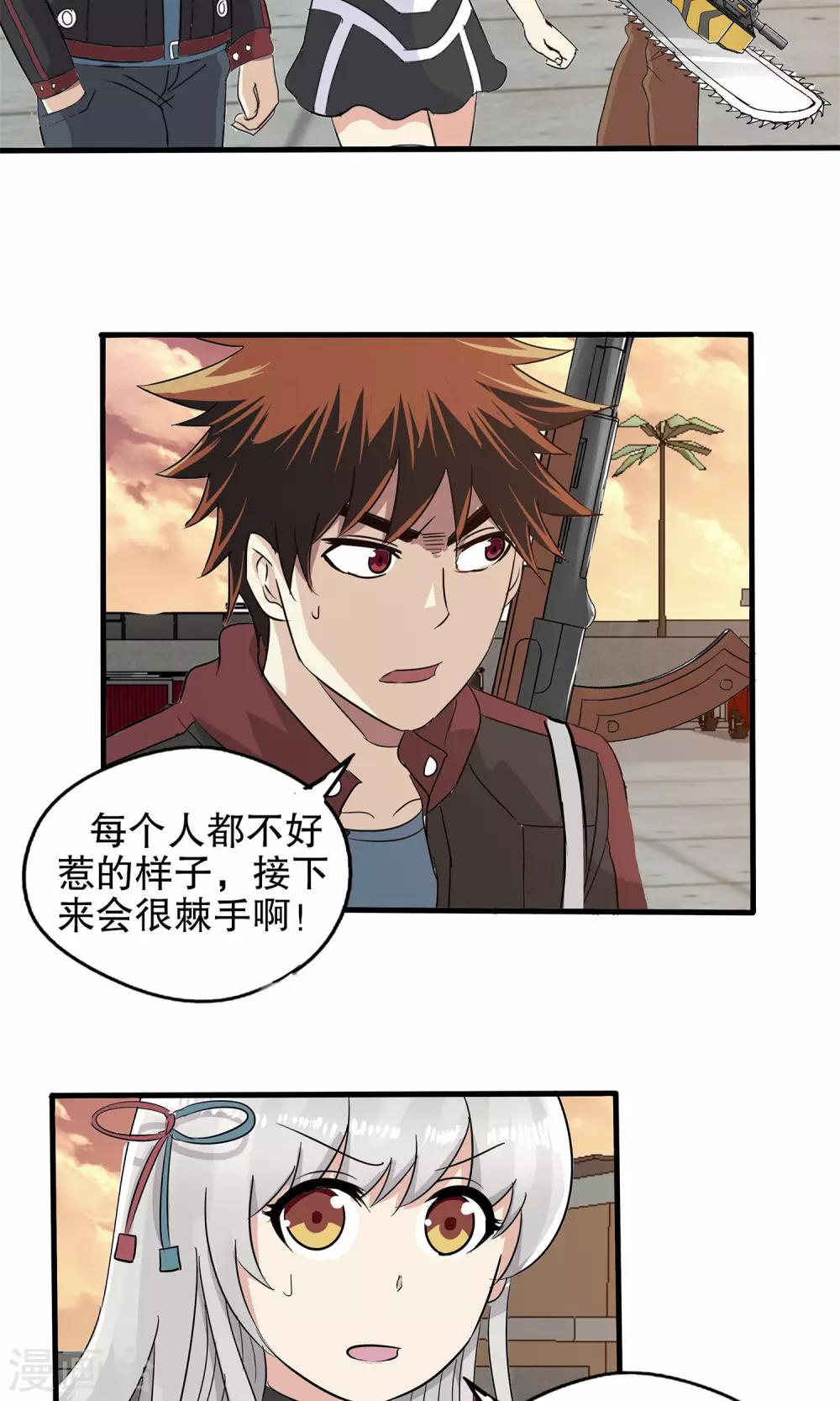 第 26 页