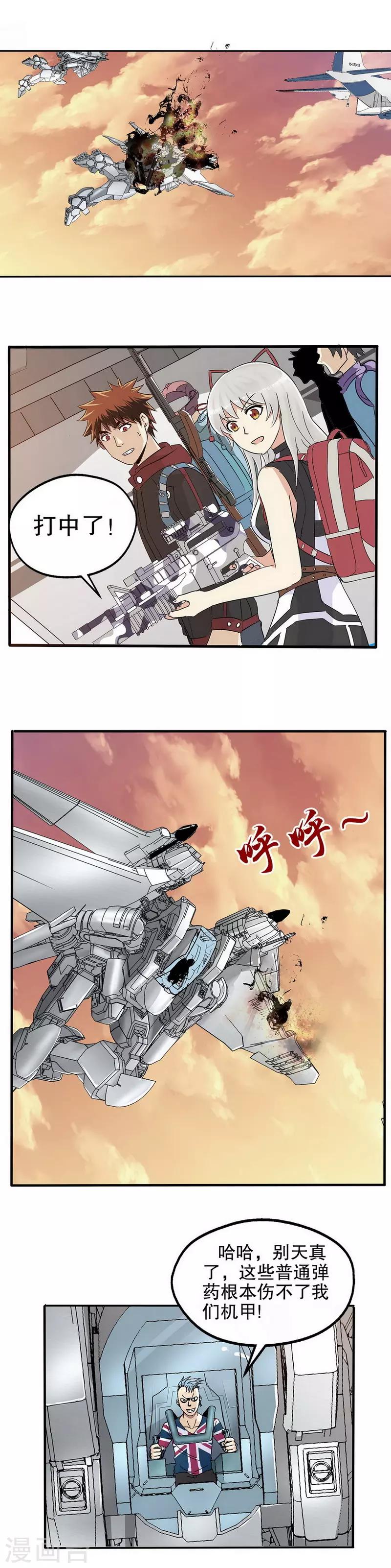 第 10 页