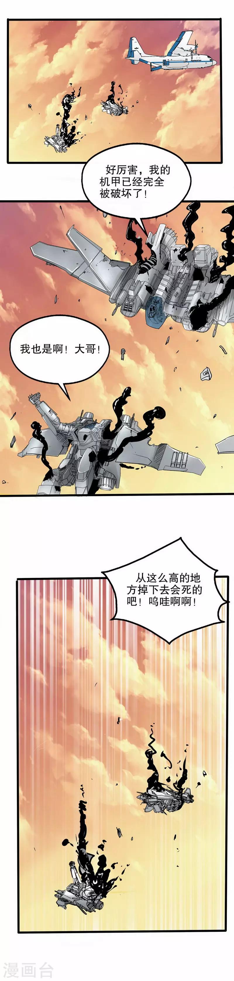 第 16 页