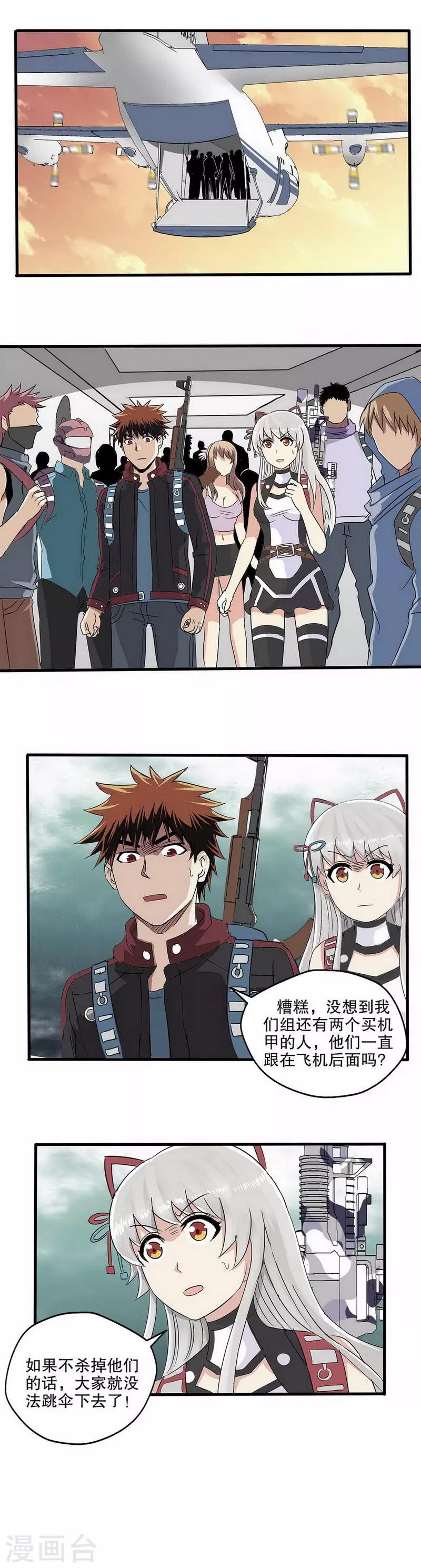 第 7 页