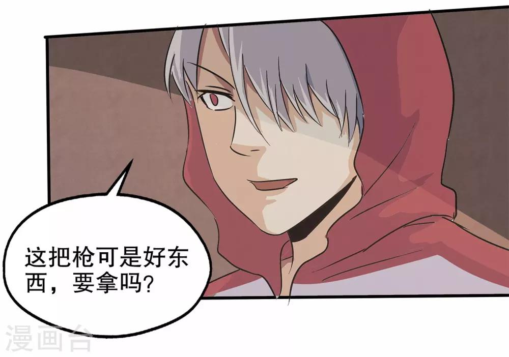 第 31 页