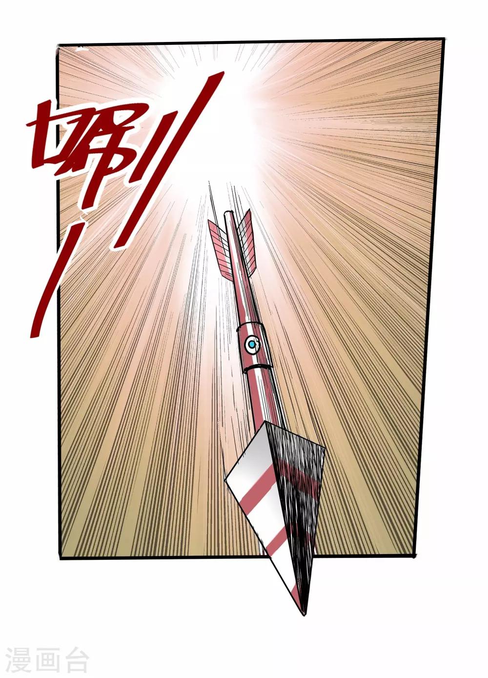 第 34 页