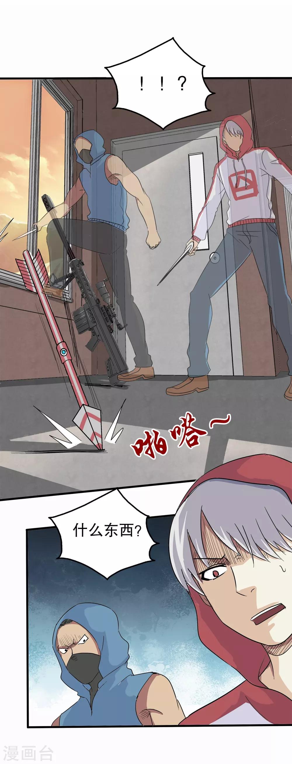 第 35 页
