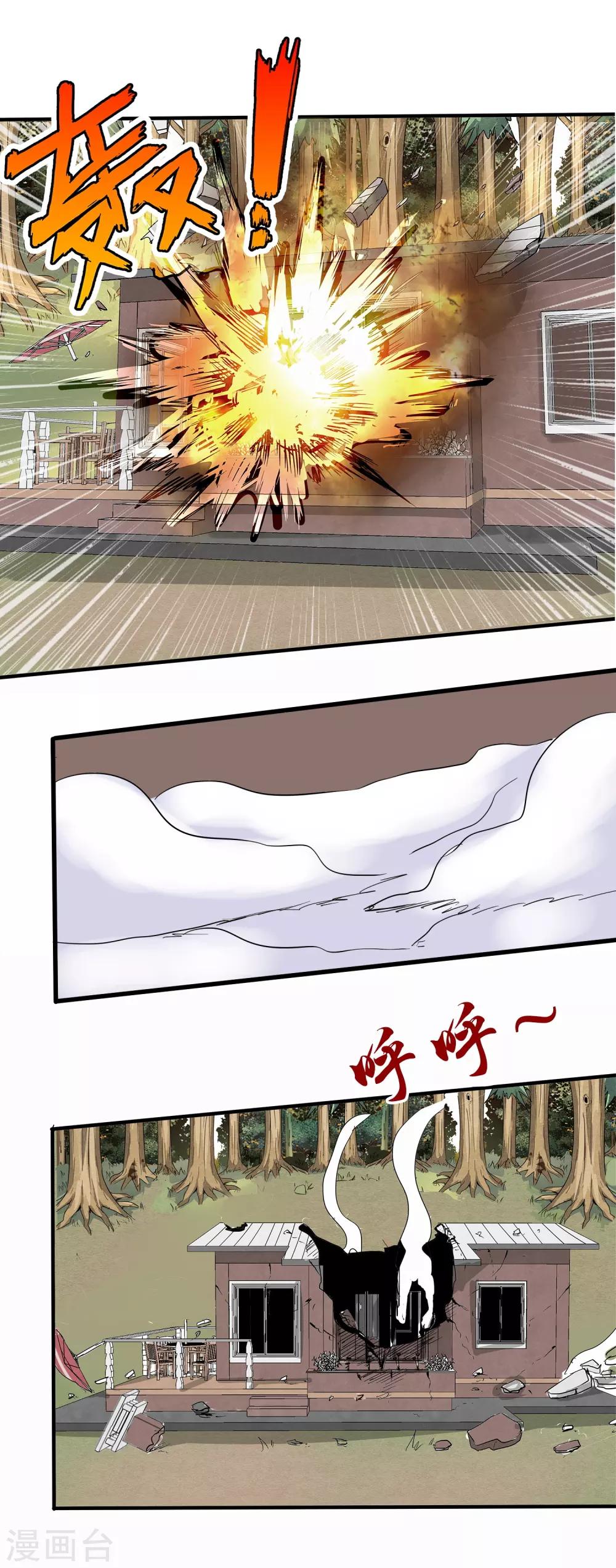 第 37 页