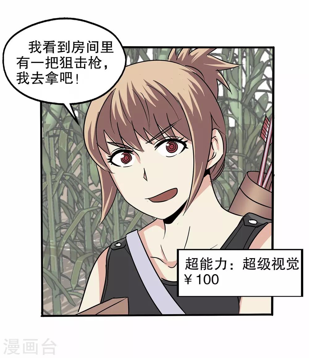 第 40 页