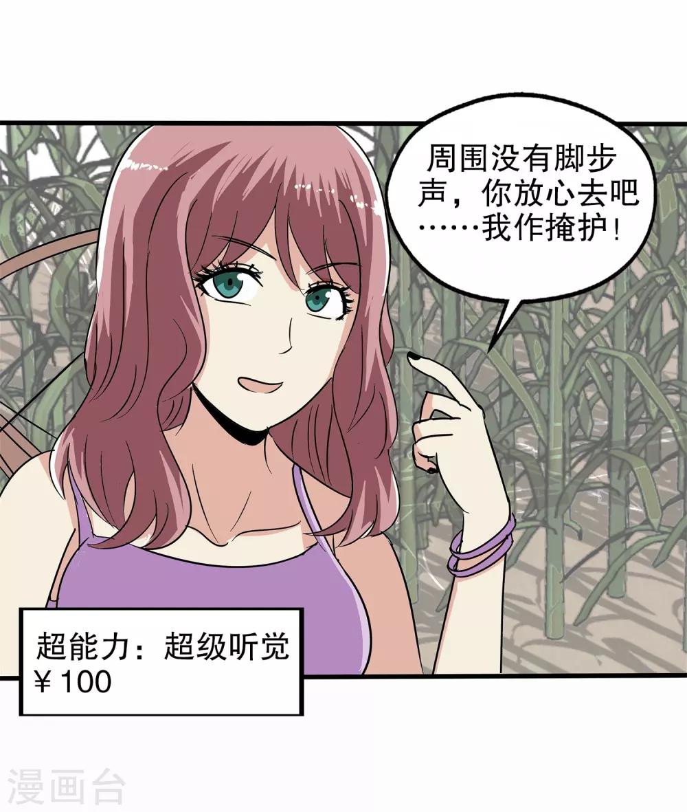 第 41 页
