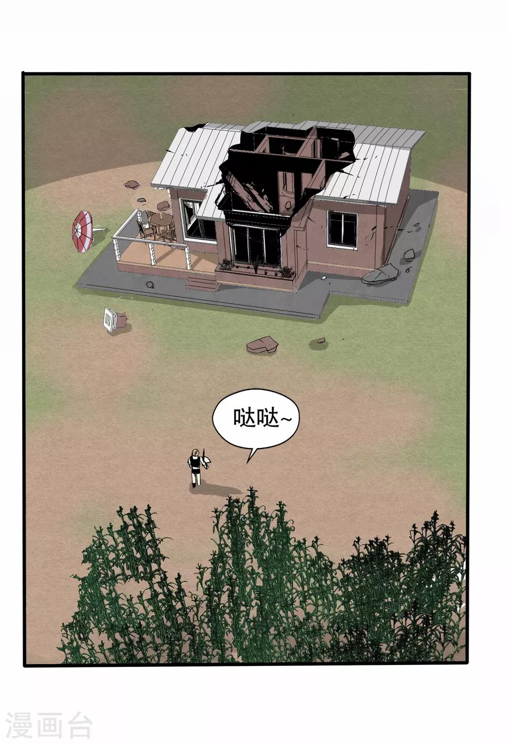 第 42 页