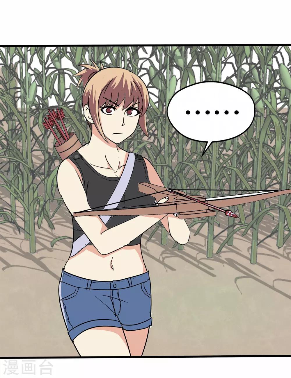 第 43 页