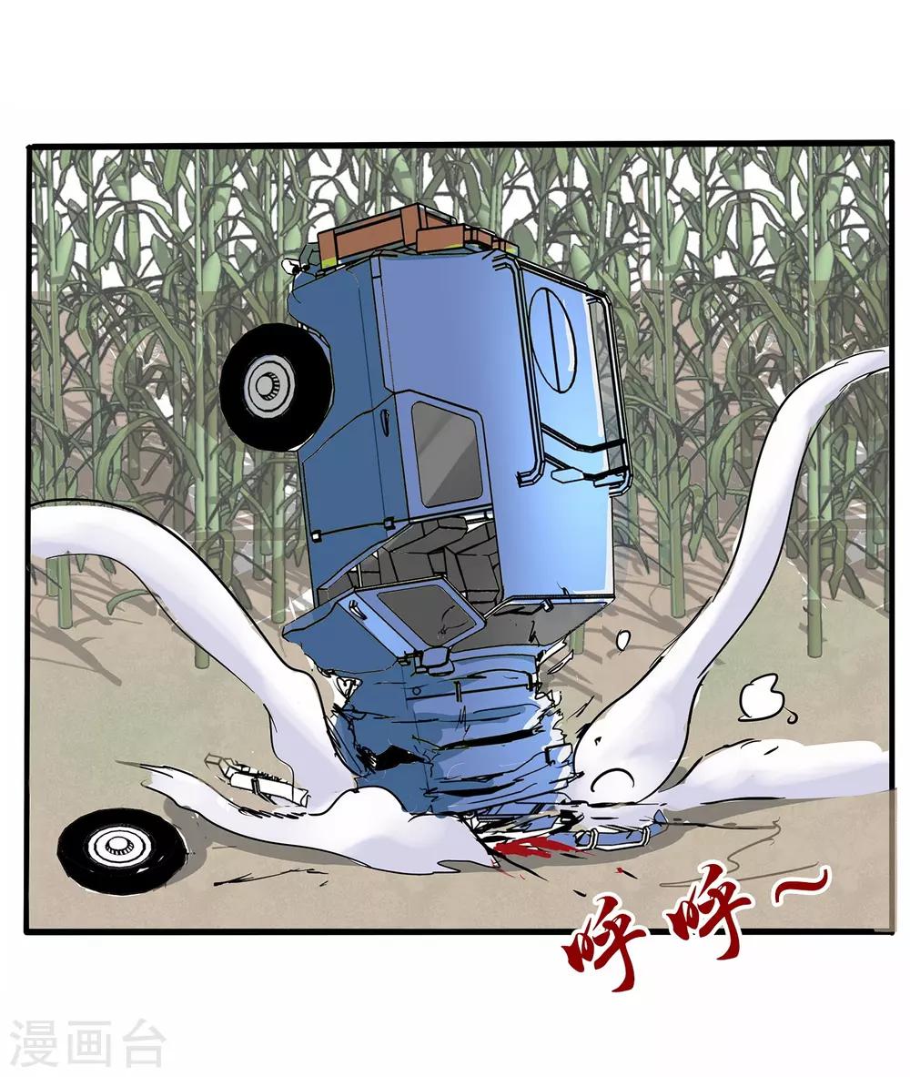 第 46 页