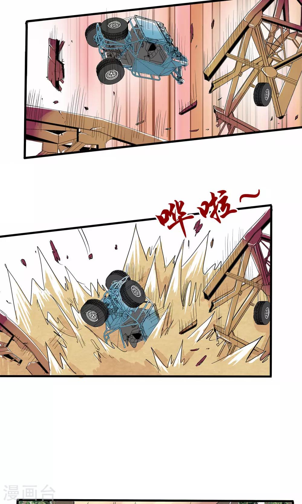 第 24 页