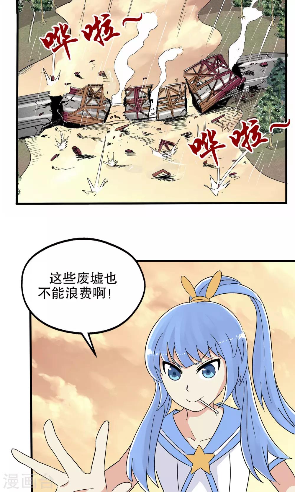 第 25 页