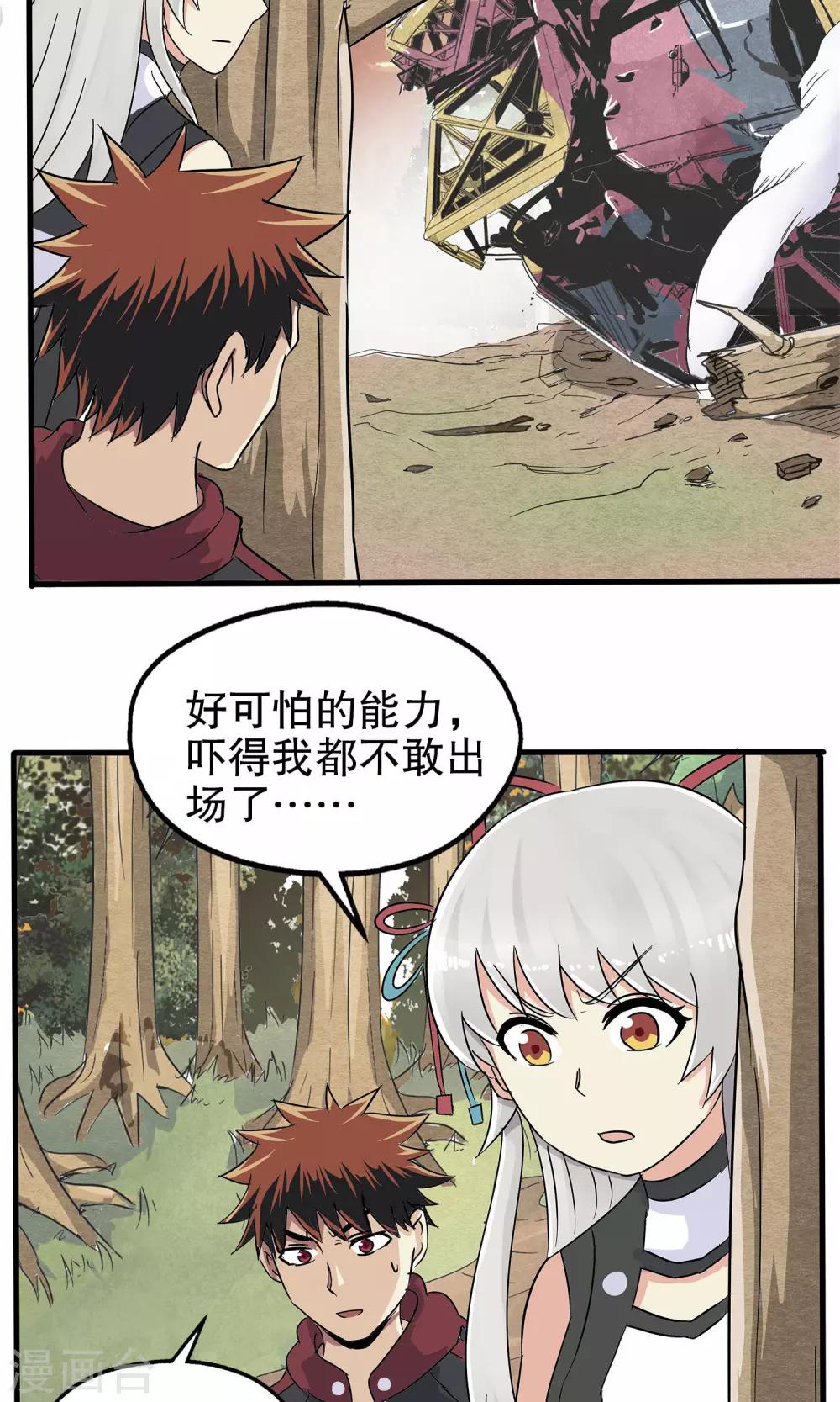 第 36 页