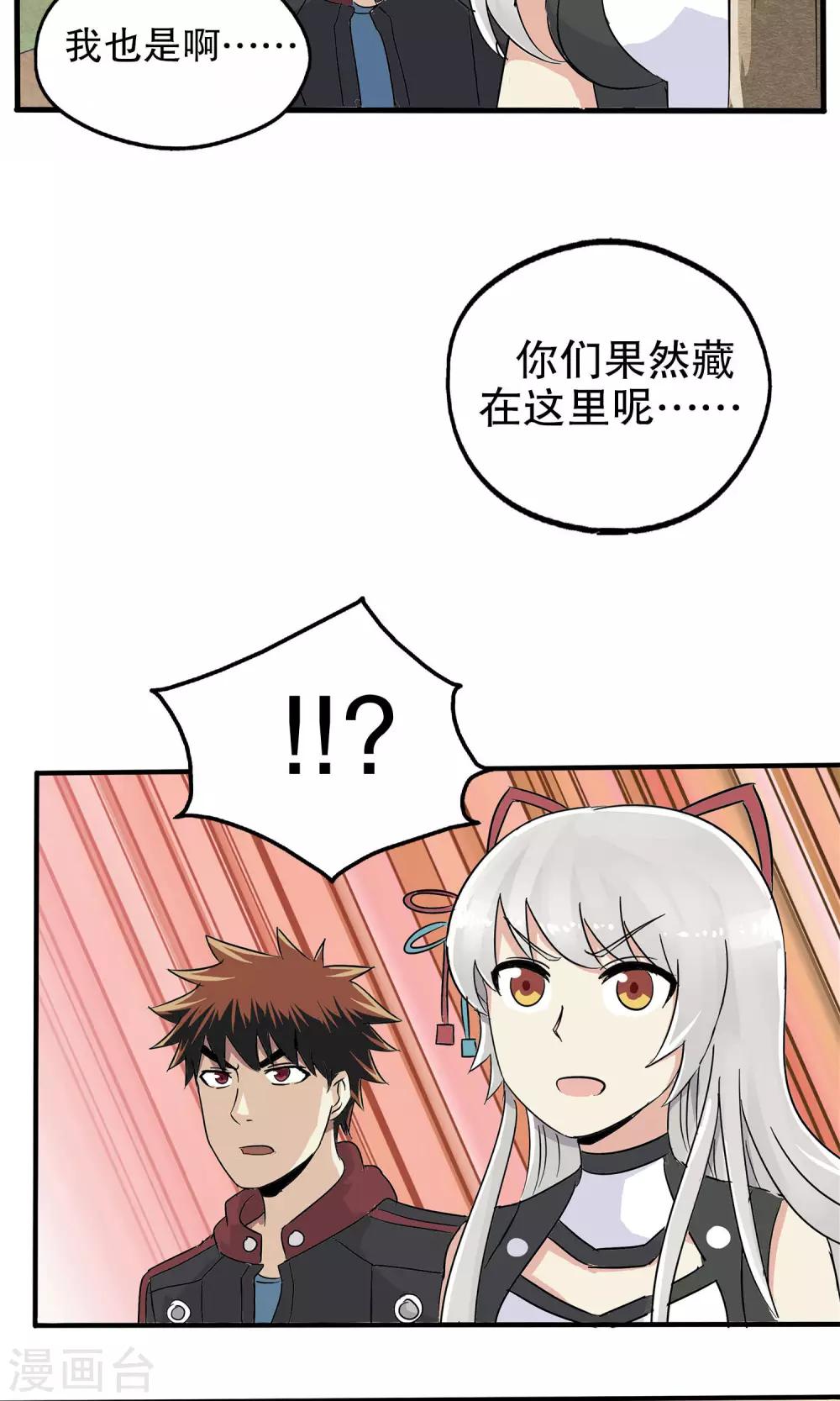 第 37 页