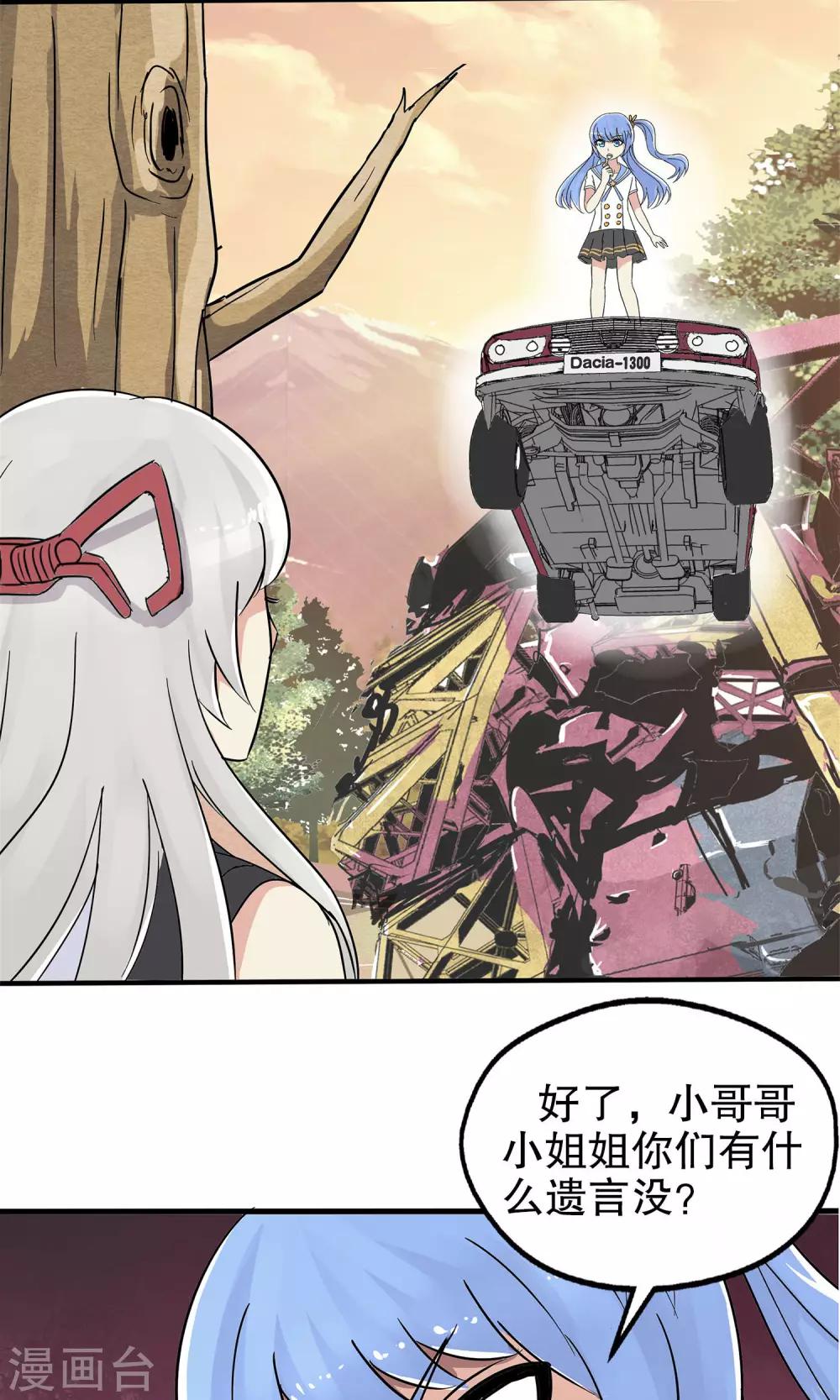 第 38 页
