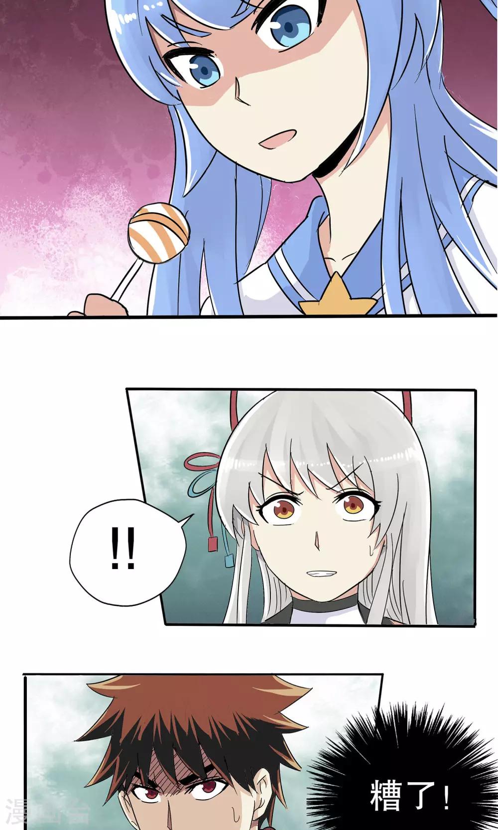 第 39 页