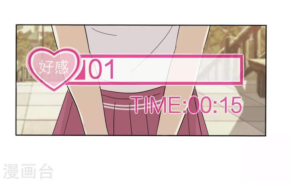 第 15 页