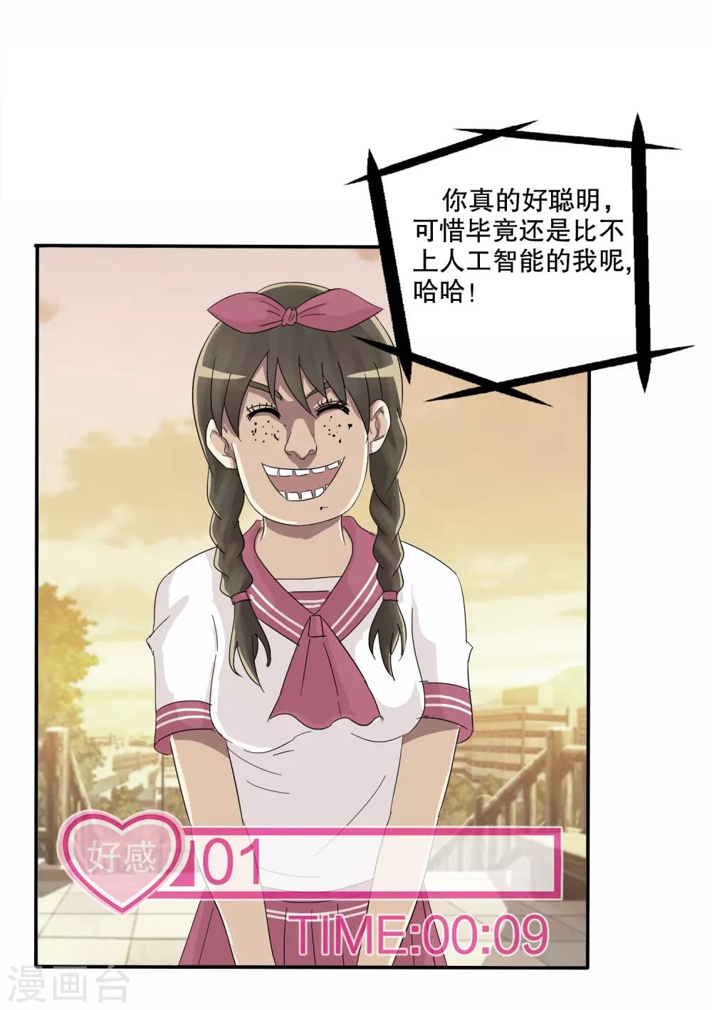 第 16 页