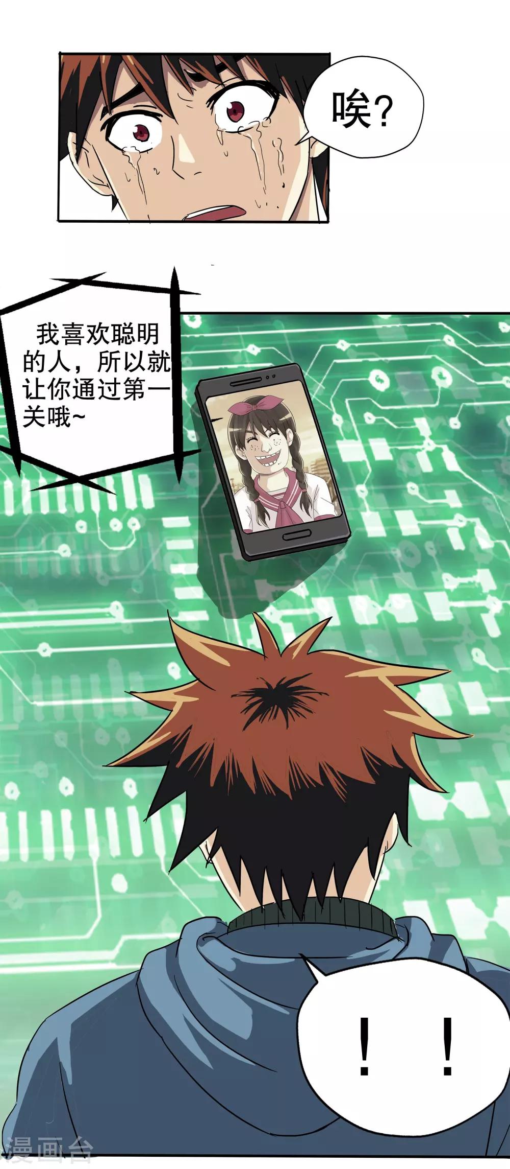 第 22 页