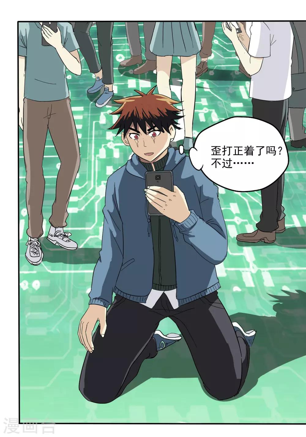 第 25 页