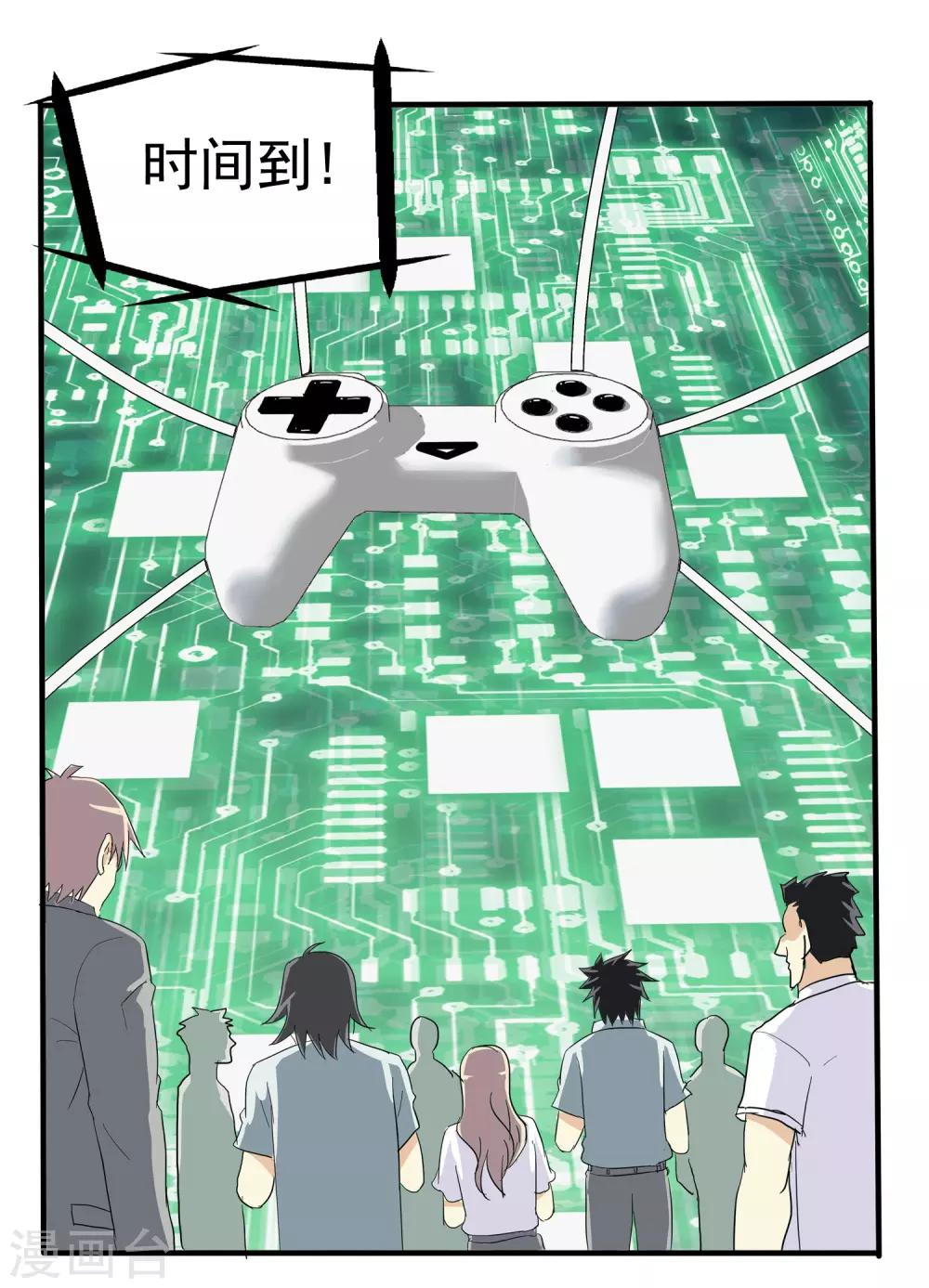 第 27 页