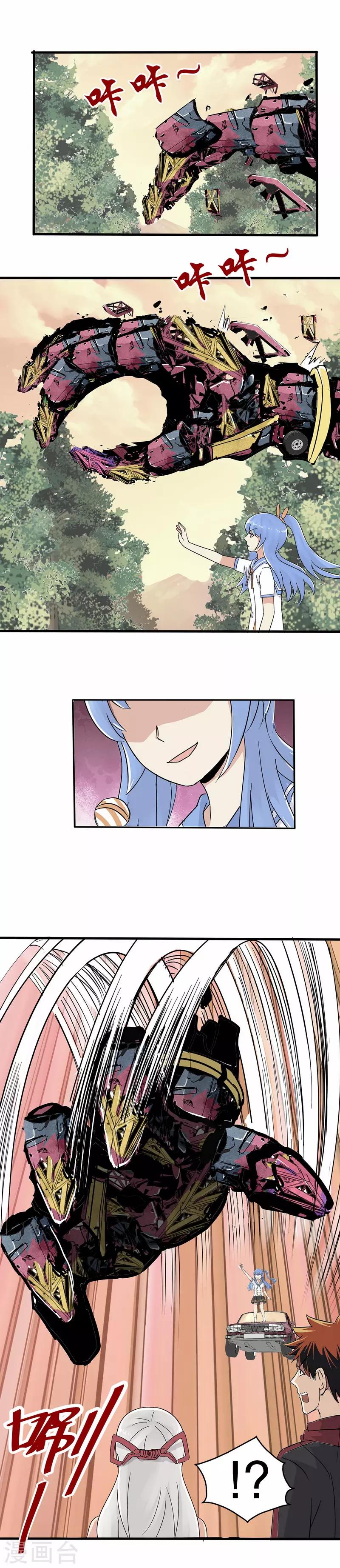 第 10 页