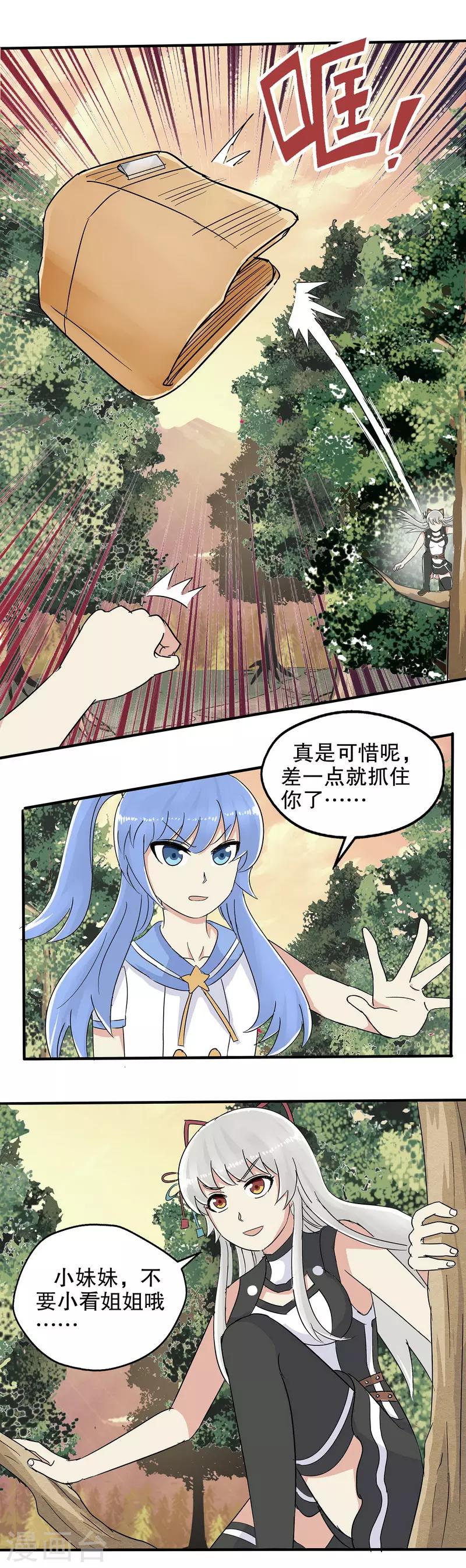 第 6 页