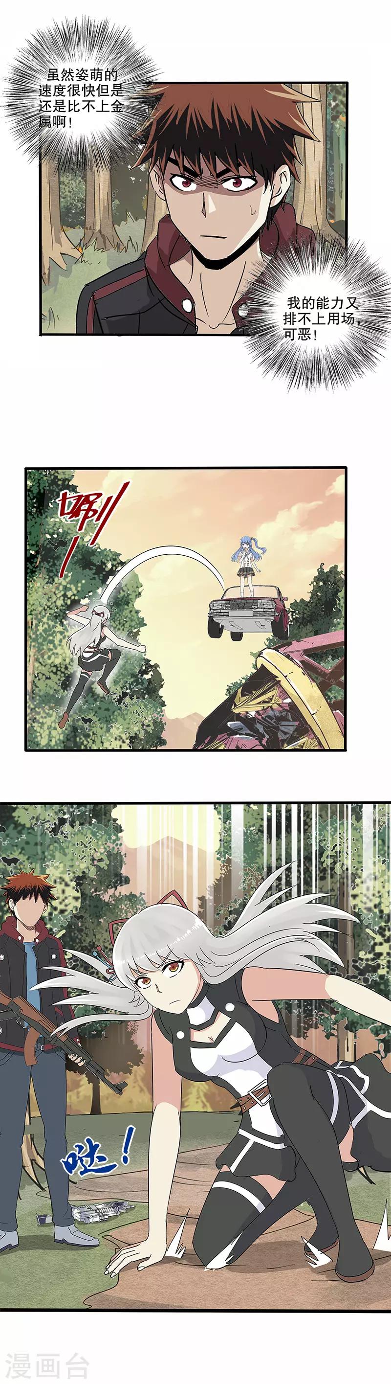 第 8 页
