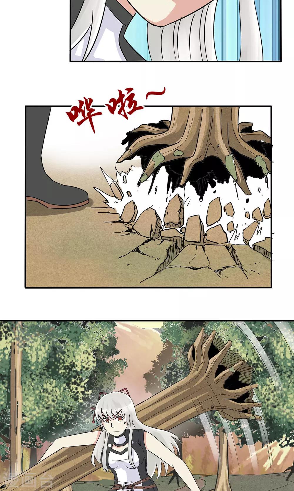 第 22 页